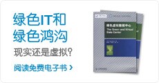 点击阅读电子书-现实还是虚拟